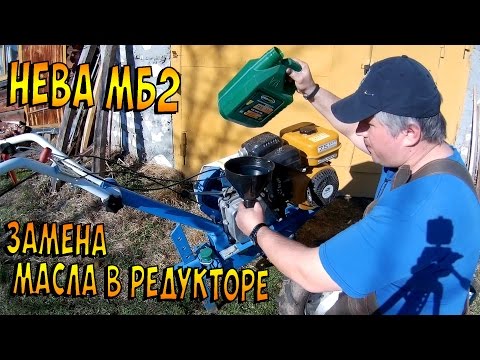 Замена масла в мотоблоке Нева: какое заливать в двигатель и редуктор 21