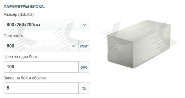 Калькулятор расчета газобетонных блоков 6