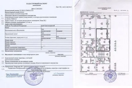 Как установить и подключить газовую колонку самостоятельно 5