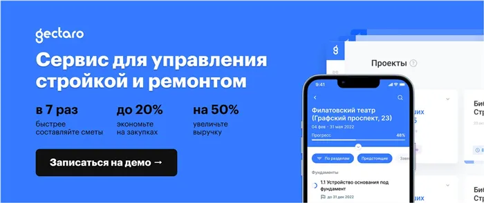 3 типа фундаментов: как их демонтируют 20