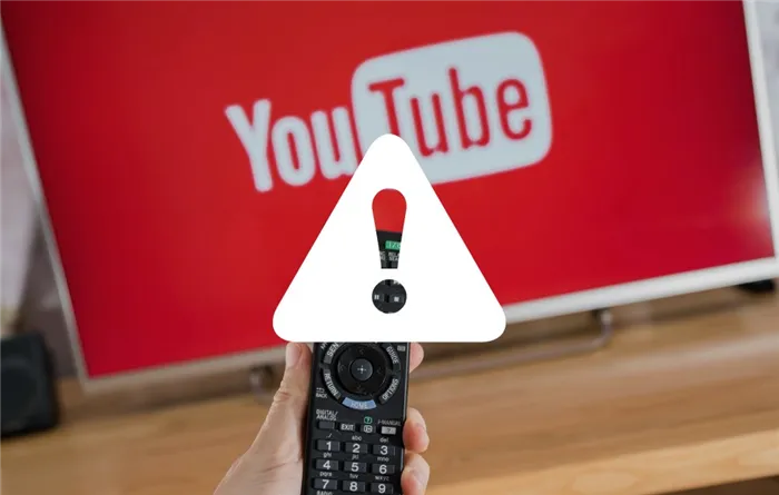 Не работает YouTube на телевизоре Samsung 24