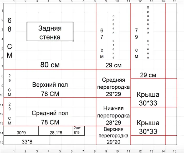 Как сделать кукольный домик своими руками – фото идеи поделок из фанеры, картона, коробок 25