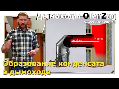 Конденсатосборник на газопроводе 7