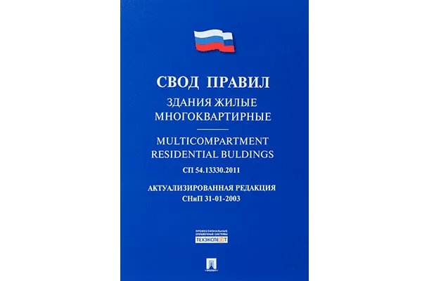 Как законно перенести кухню в комнату: 3 варианта 17