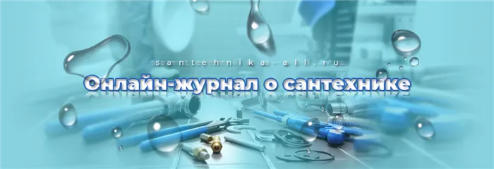 схема переноса газовой трубы