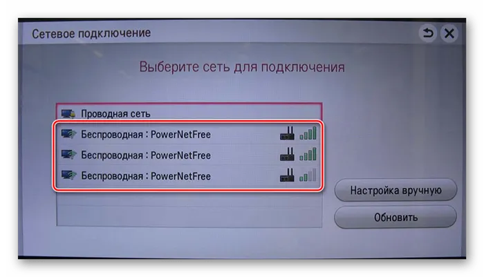 Процесс выбора беспроводной сети на телевизоре