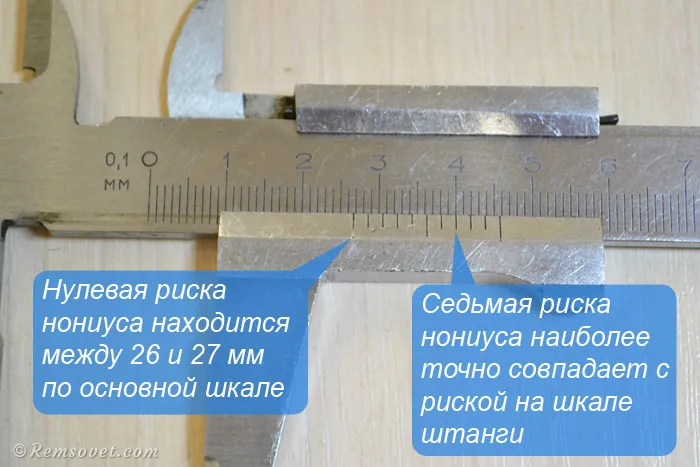 Как снимать показания при использовании штангенциркуля, шкала штанги, шкала нониуса