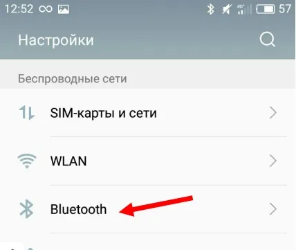 Телефон не видит Bluetooth колонку: причины и быстрое решение