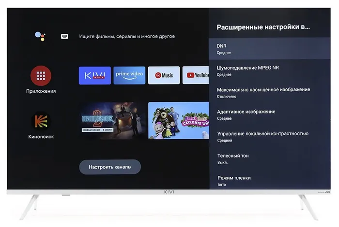 Обзор телевизора Kivi 55U750NW: средний класс за адекватную стоимость
