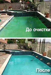 Способ применения перекиси водорода для бассейна