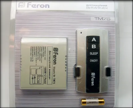 Feron TM-75