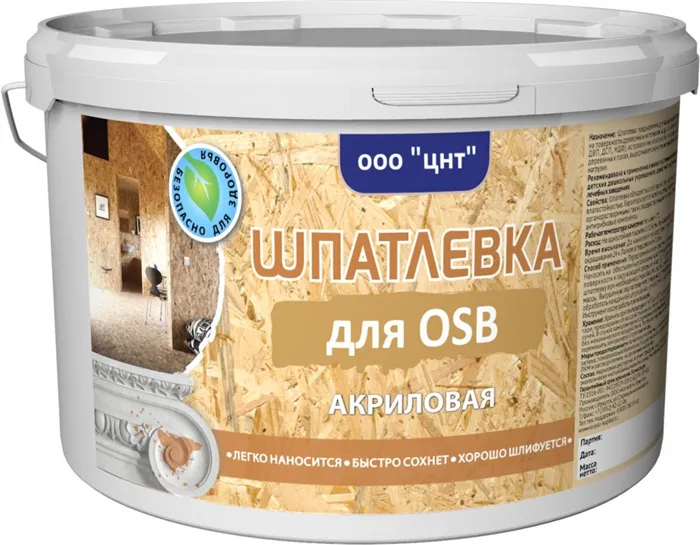 Герметизация швов OSB 6