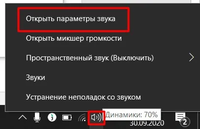 Как подключить камеру: пошаговая инструкция от WiFiGid