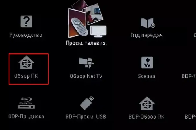 Что такое DLNA сервер в телевизоре, для чего нужен и как настроить?