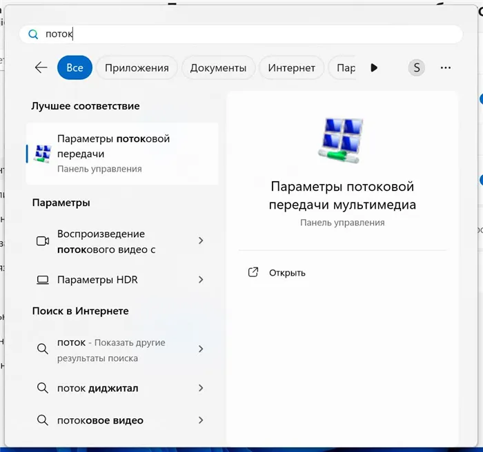 Что такое DLNA сервер в телевизоре, для чего нужен и как настроить?