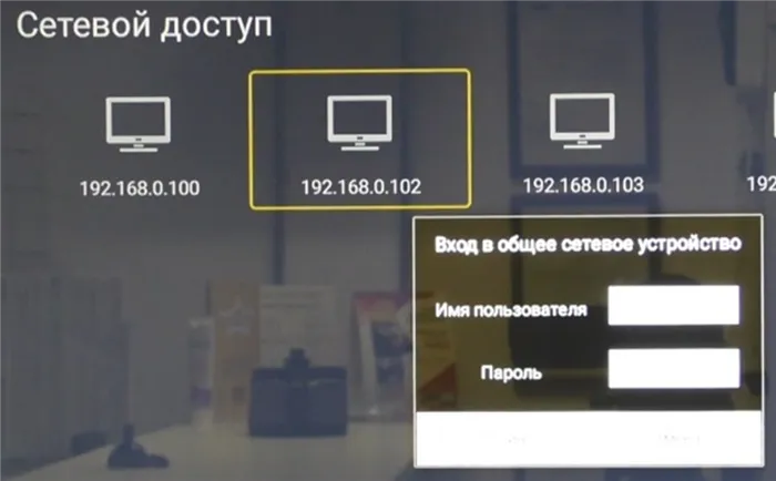 Как настроить DLNA на разных устройствах: пошаговый план 7