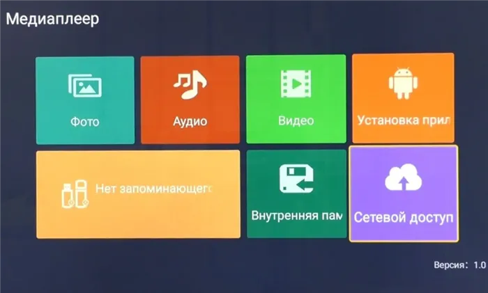 Как настроить DLNA на разных устройствах: пошаговый план 3