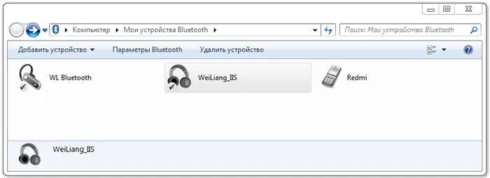 Добавить устройство Bluetooth на пк