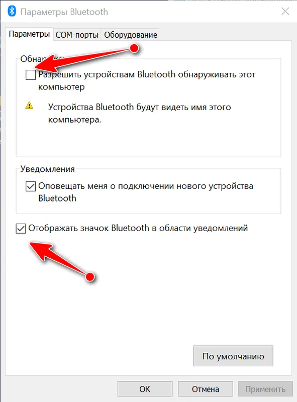 Bluetooth и выбрать Открыть параметры