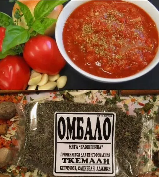 Болотная мята или омбало – все о растении 13