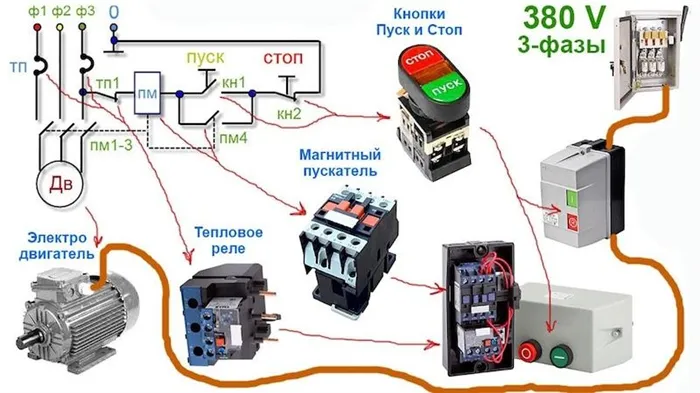 Как подключить реле времени Реле времени принцип работы схема подключения и рекомендации по настройке 6