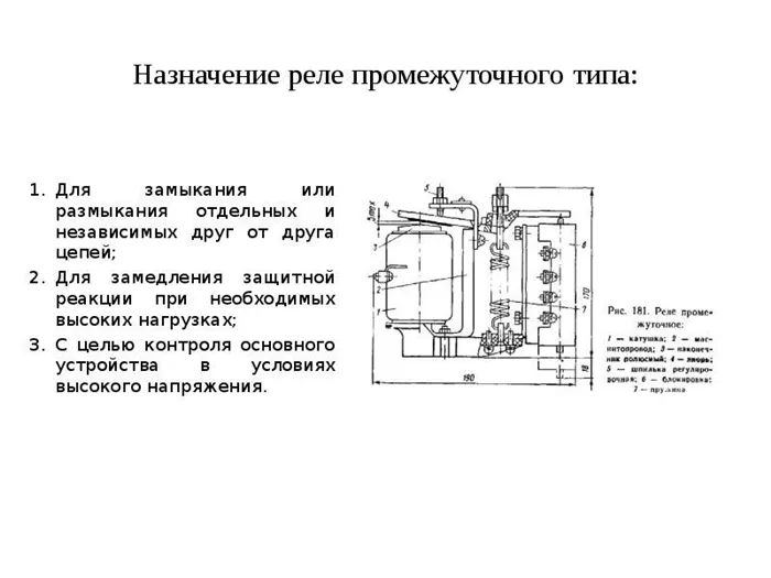 Как подключить реле времени Реле времени принцип работы схема подключения и рекомендации по настройке 3