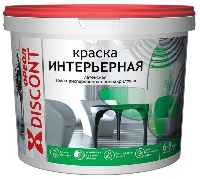 Минеральная краска