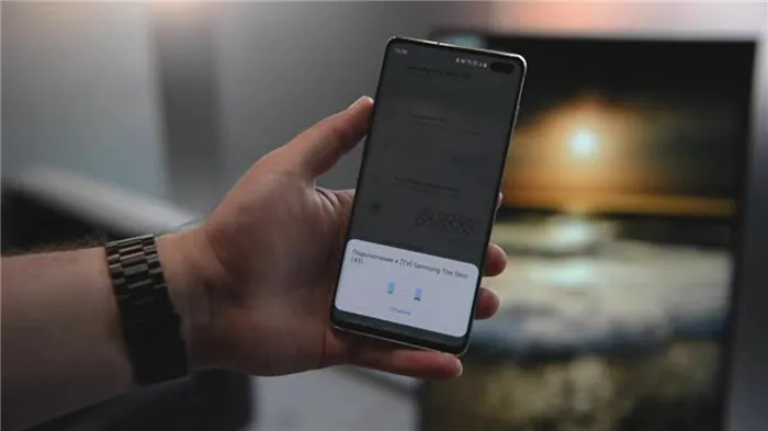 Как подключить телефон к телевизору 10