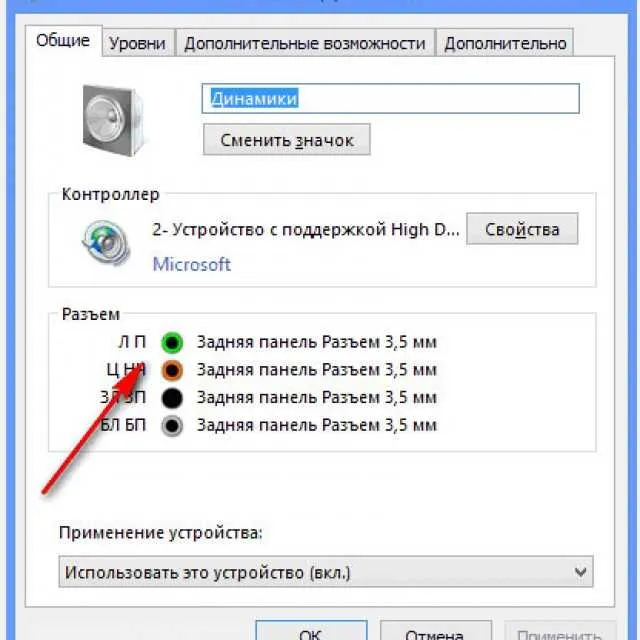 Нет звука на компьютере. пропал звук. проблемы со звуком. не работает звук. нет звука