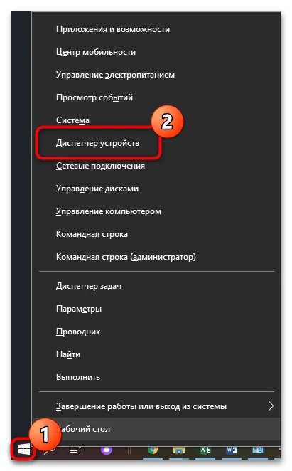 Как подключить переднюю панель компьютера к материнской плате