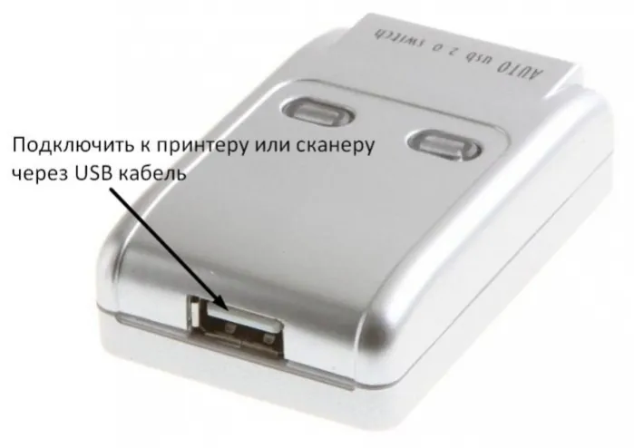 Подсоединяем принтер через разъём USB к коммутатору с одной стороны