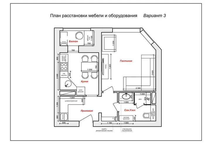 Дизайн проект однокомнатной квартиры 38 кв.м.