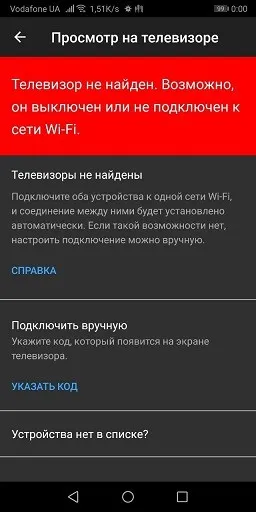 Как подключить телефон Samsung к телевизору Samsung: 5 действенных способов от Хомяка