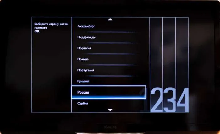 kak-vklyuchit-i-nastroit-televizor-philips-bez-pulta-4.jpg