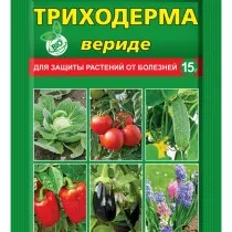 Триходерма вериде в упаковке 15 граммов