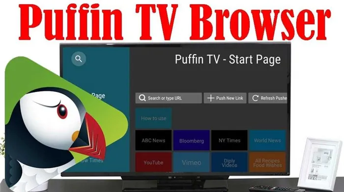 Puffin tv