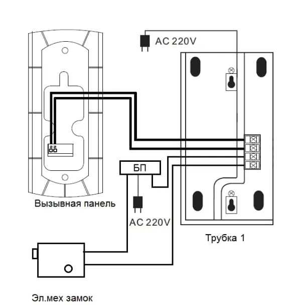 схема подключения вызывной панели и трубки