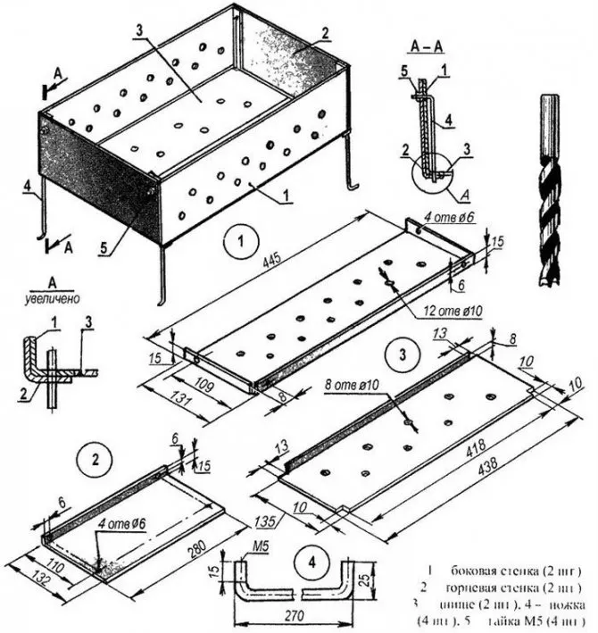 Разборный мангал своими руками. Разборные мангалы: чертежи, фото 2