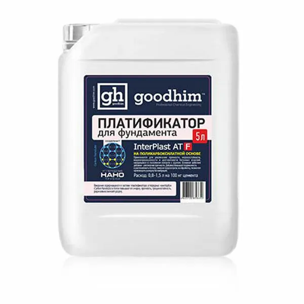 Суперпластификатор универсальный для фундамента GOODHIM INTER PLAST AT F