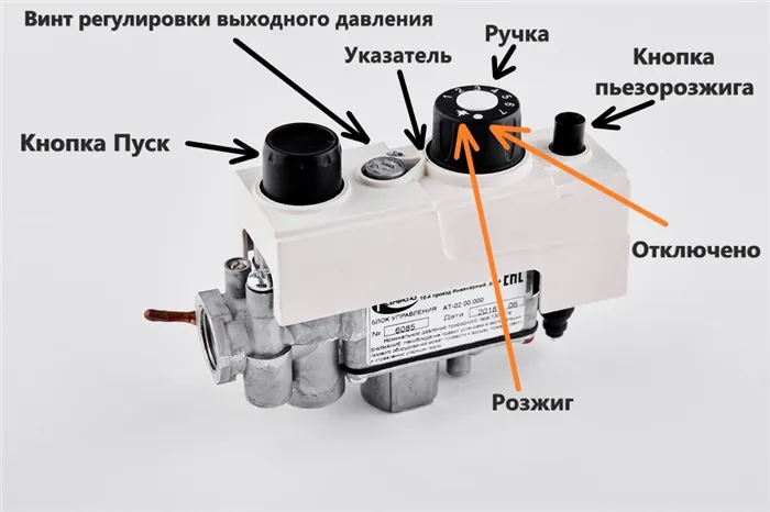 Как зажечь газовый котел Сиберия