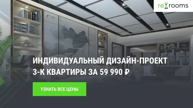 Как выбрать своего дизайнера: 5 моментов, на которые важно обратить внимание 3