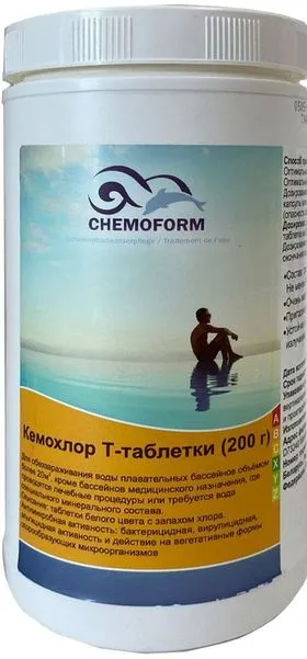 Средство дезинфекции воды Chemoform Кемохлор Т 1кг (505001)