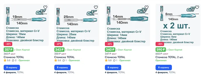 Как снять краску со стены 2