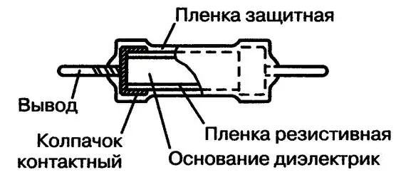 Как читать электрические схемы 3