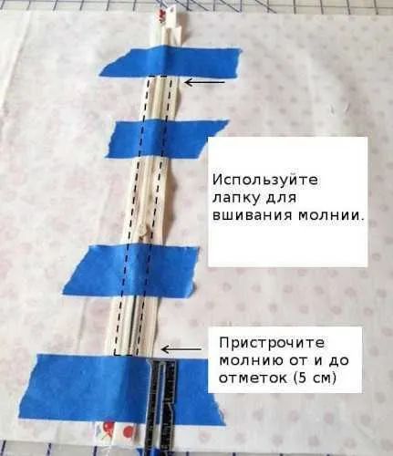 Как сшить наволочку 50 на 70 пошагово своими руками. Выкройки