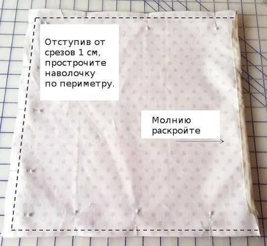 Как сшить наволочку 50 на 70 пошагово своими руками. Выкройки