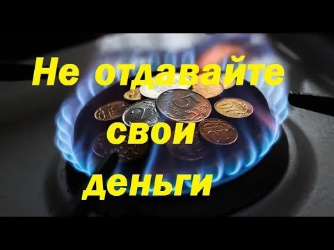 Экономия благодаря утеплению