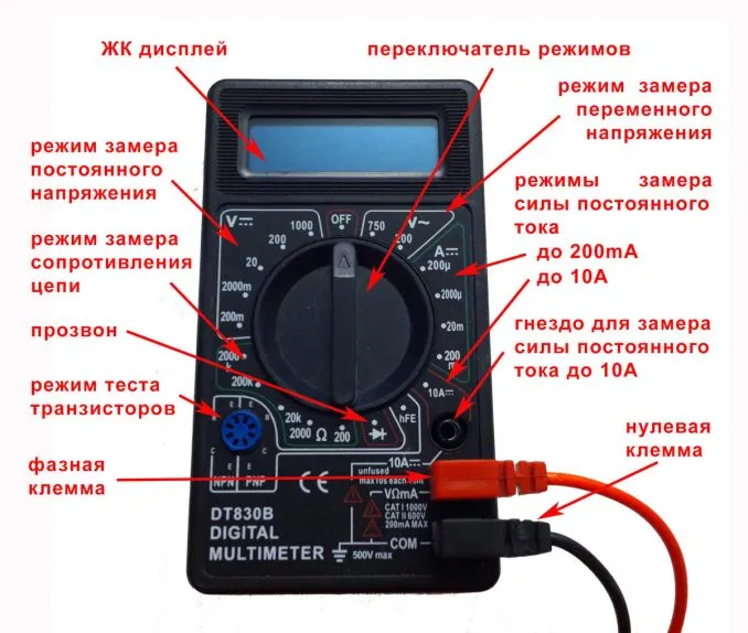 Как пользоваться мультиметром: рассказывает инженер 4