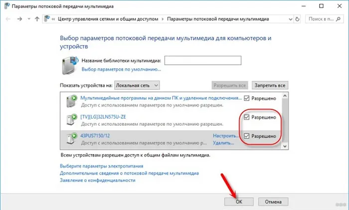 Как смотреть фильмы на телевизоре через компьютер: Wi-Fi и кабель, инструкции