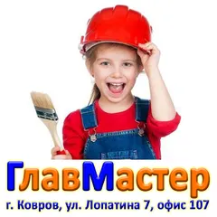 Утепление перекрытия минеральной ватой